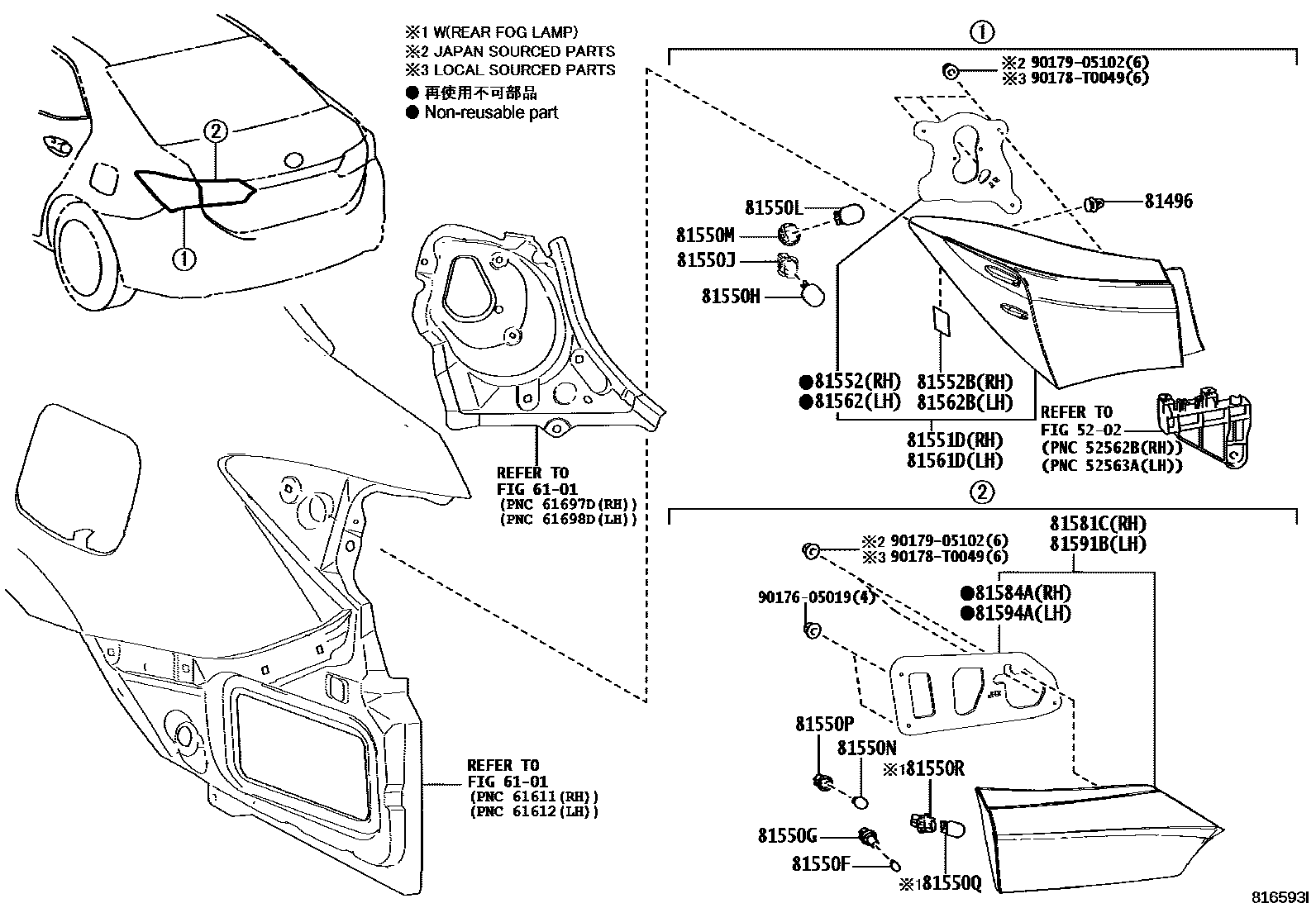 8111 — REAR COMBINATION LAMP