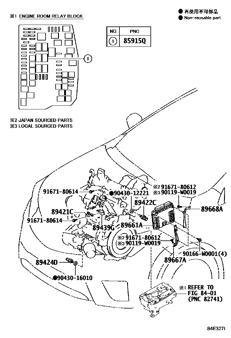 8405 — ELECTRONIC CONTROLED DIESEL (ECD)