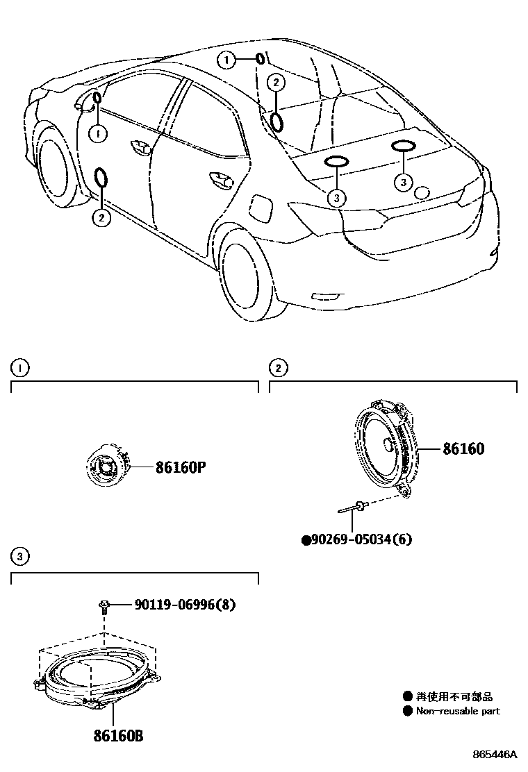 8602 — SPEAKER