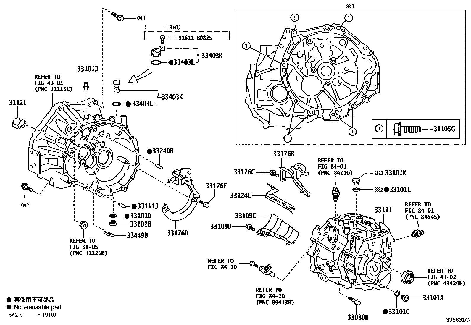 3302 — CLUTCH HOUSING & TRANSMISSION CASE (MTM)