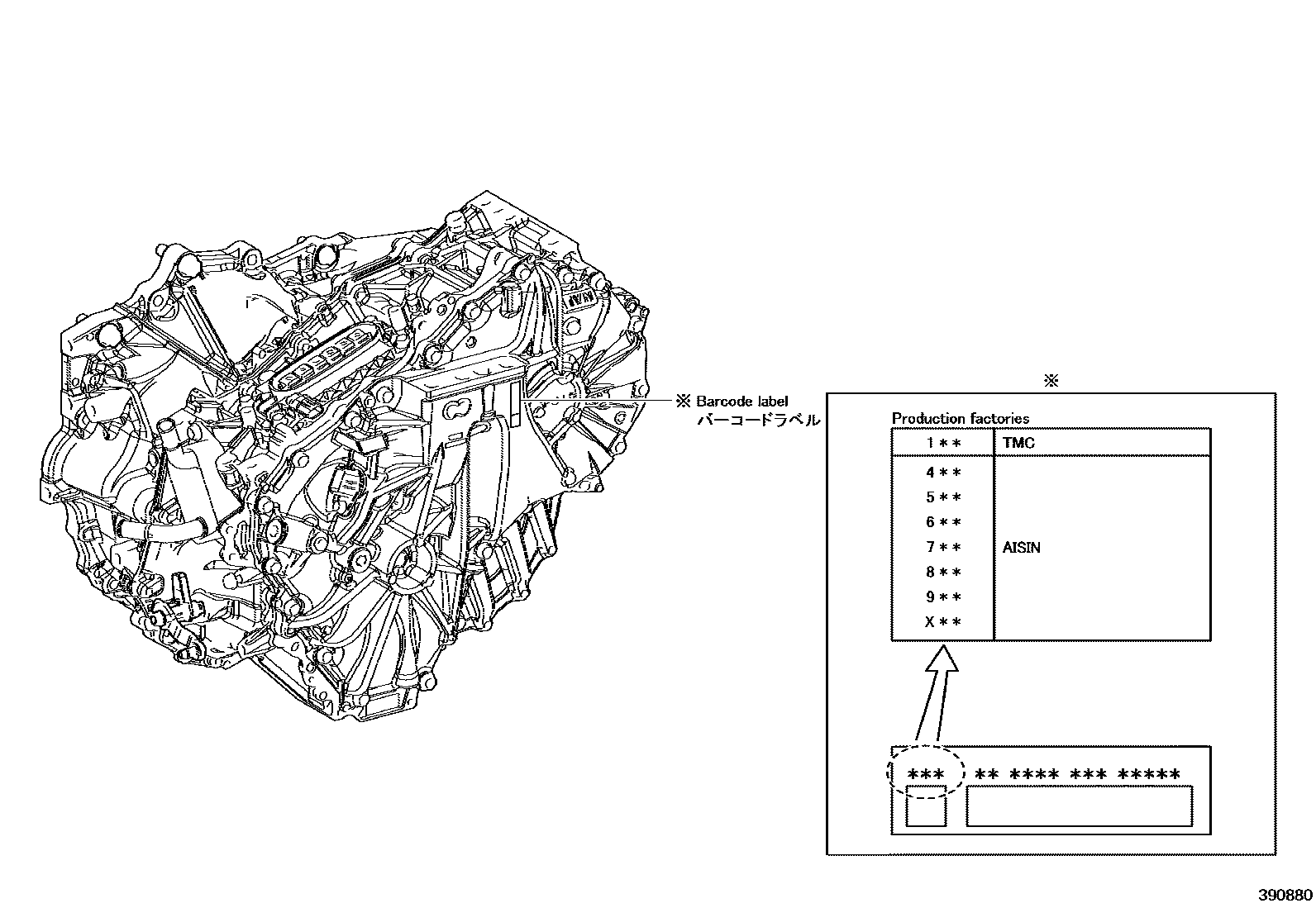 3901 — TRANSAXLE ASSY(HEV OR BEV OR FCEV)