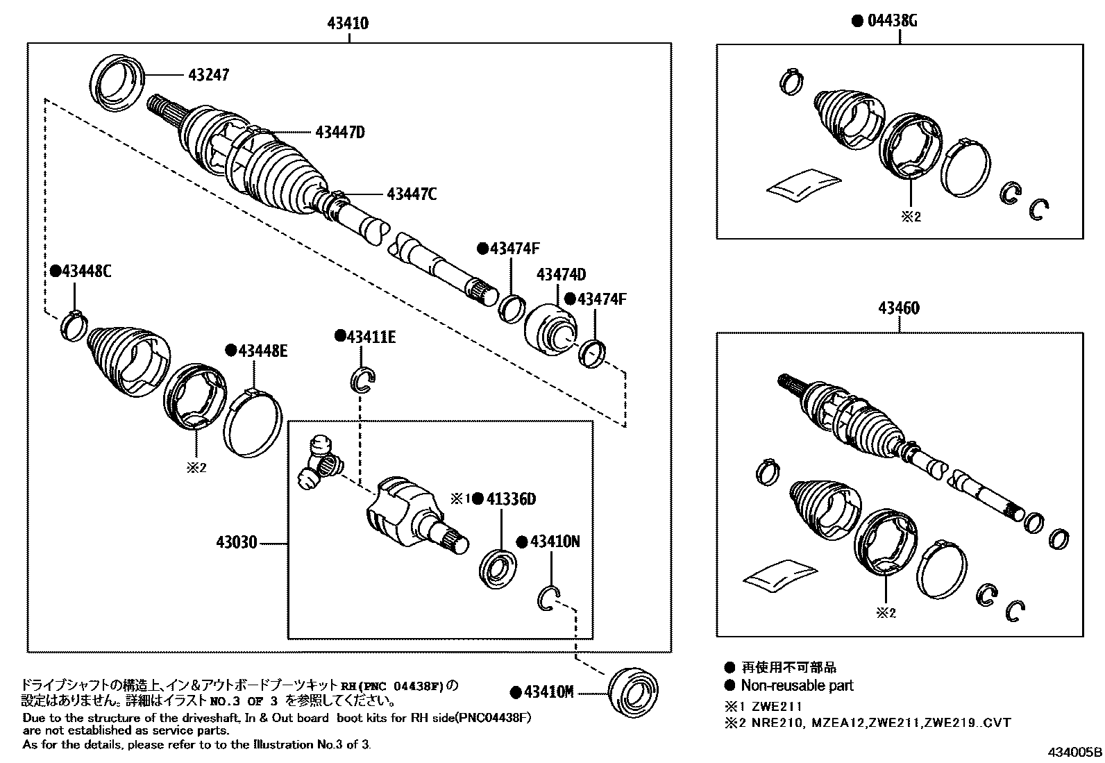 4302 — FRONT DRIVE SHAFT