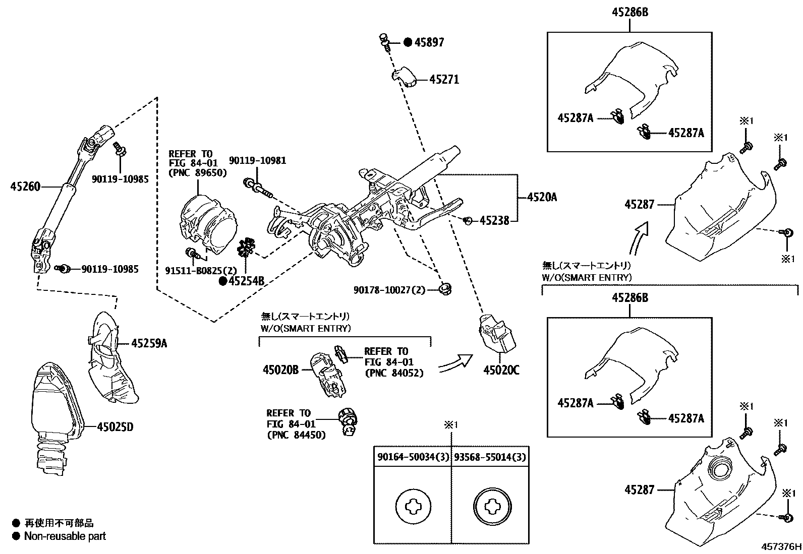 4501 — STEERING COLUMN & SHAFT