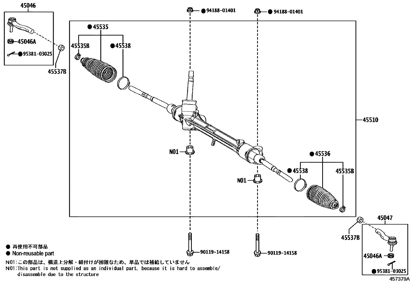 4505 — FRONT STEERING GEAR & LINK