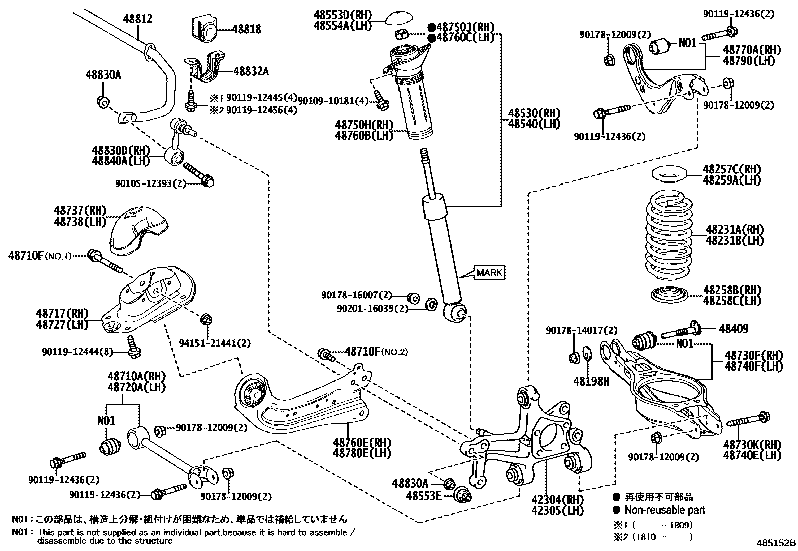 4804 — REAR SPRING & SHOCK ABSORBER