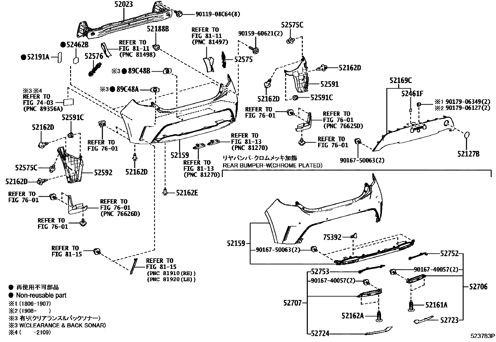 5202 — REAR BUMPER & BUMPER STAY