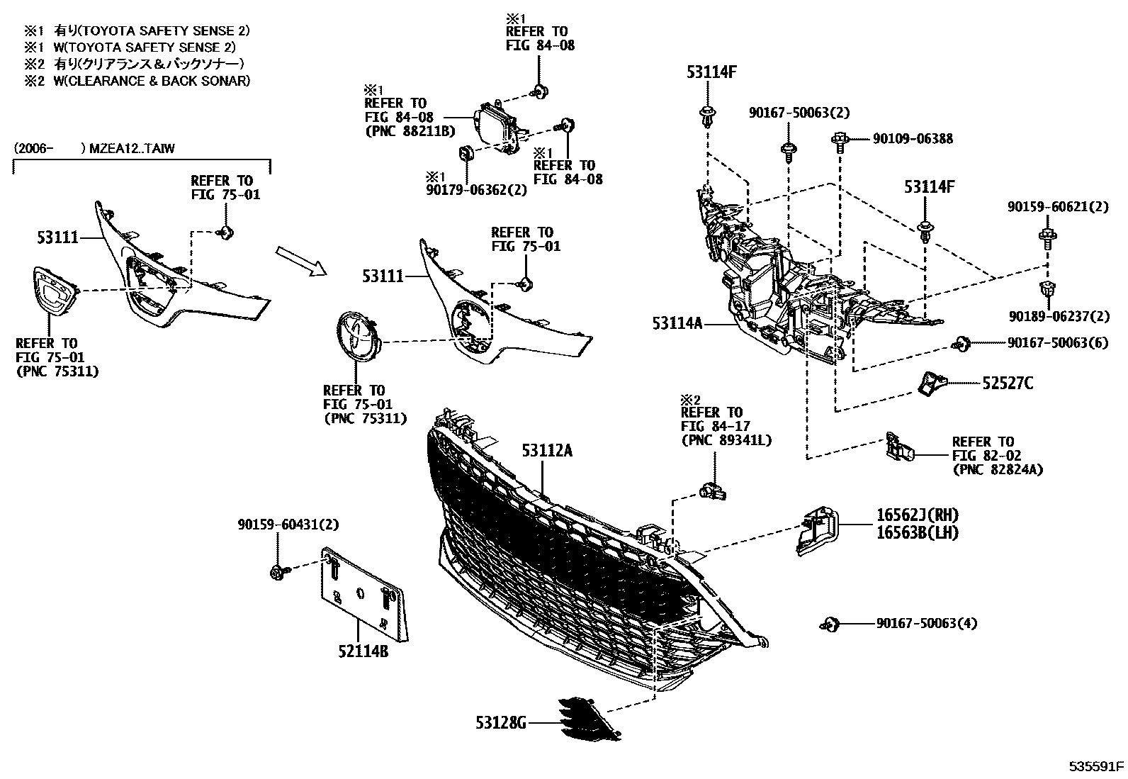 5301 — RADIATOR GRILLE