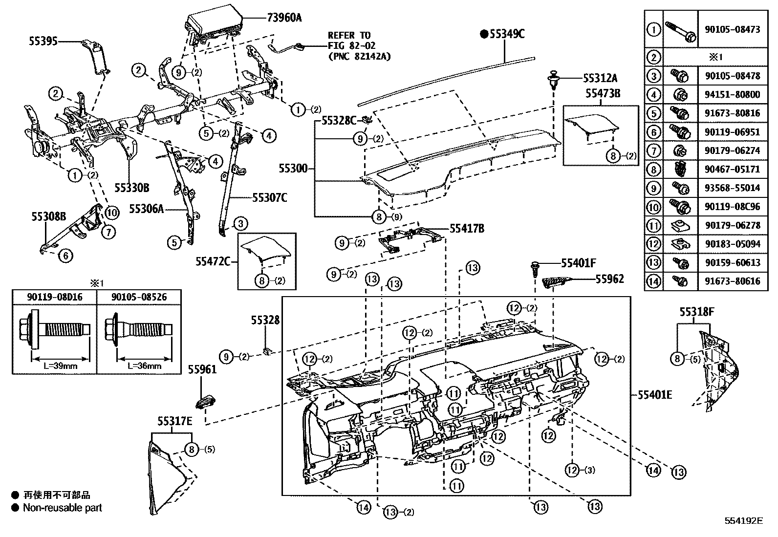 5501 — INSTRUMENT PANEL & GLOVE COMPARTMENT