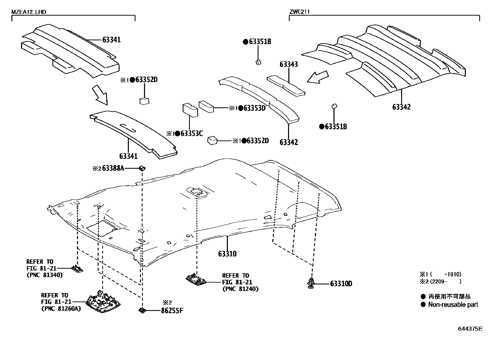 6402 — ROOF HEADLINING & SILENCER PAD