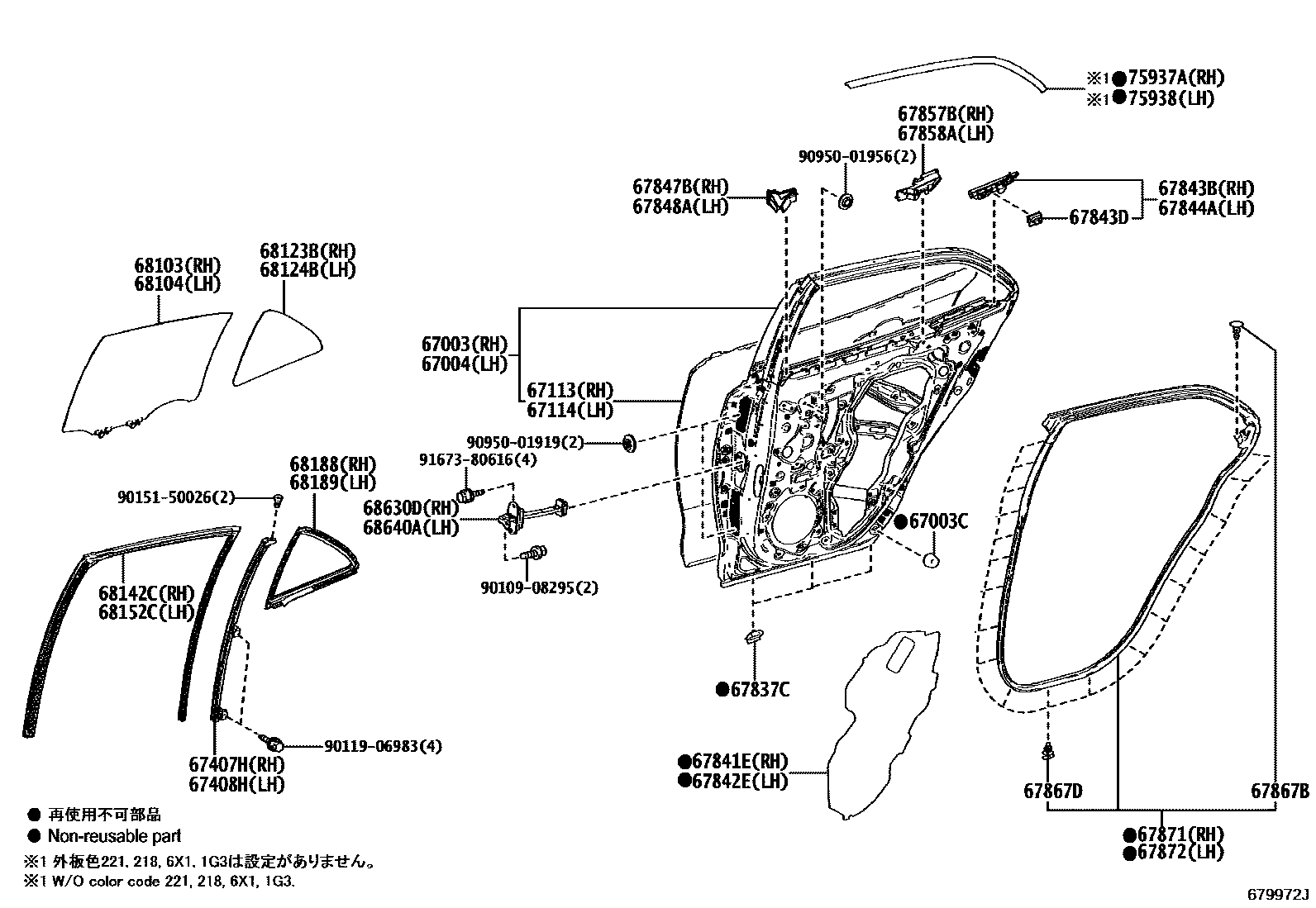 6705 — REAR DOOR PANEL & GLASS