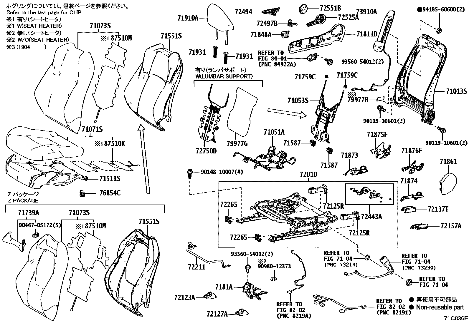 7101 — FRONT SEAT & SEAT TRACK
