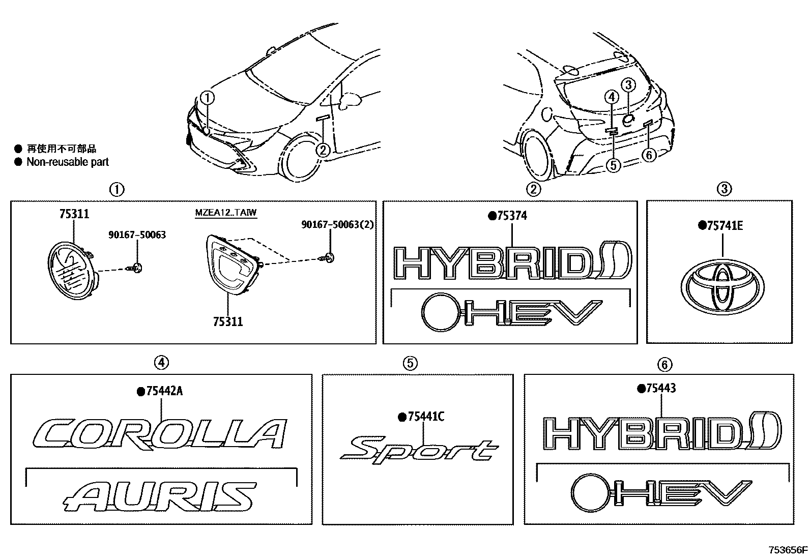 7501 — EMBLEM & NAME PLATE (EXTERIOR & INTERIOR)