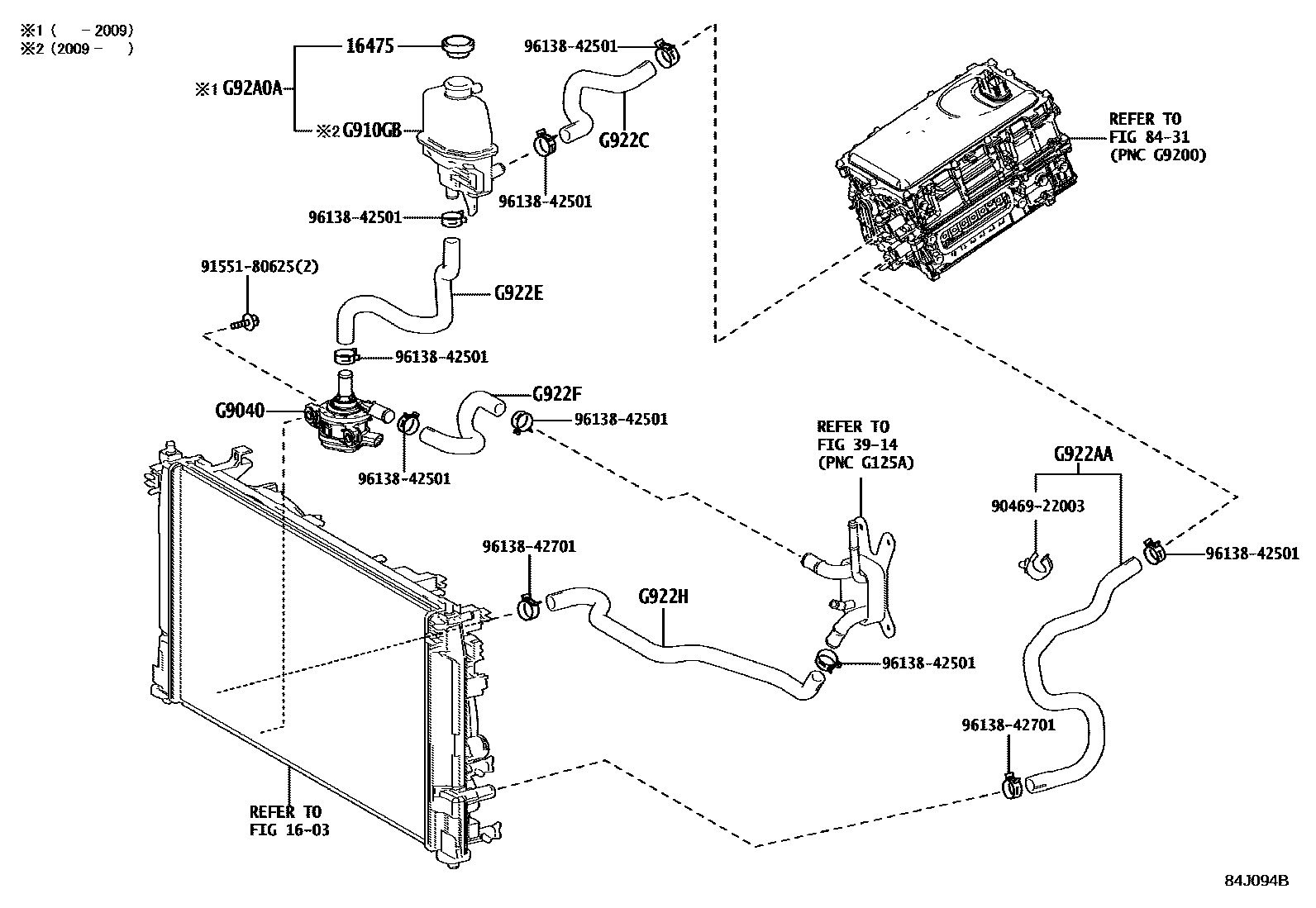 8432 — INVERTER COOLING
