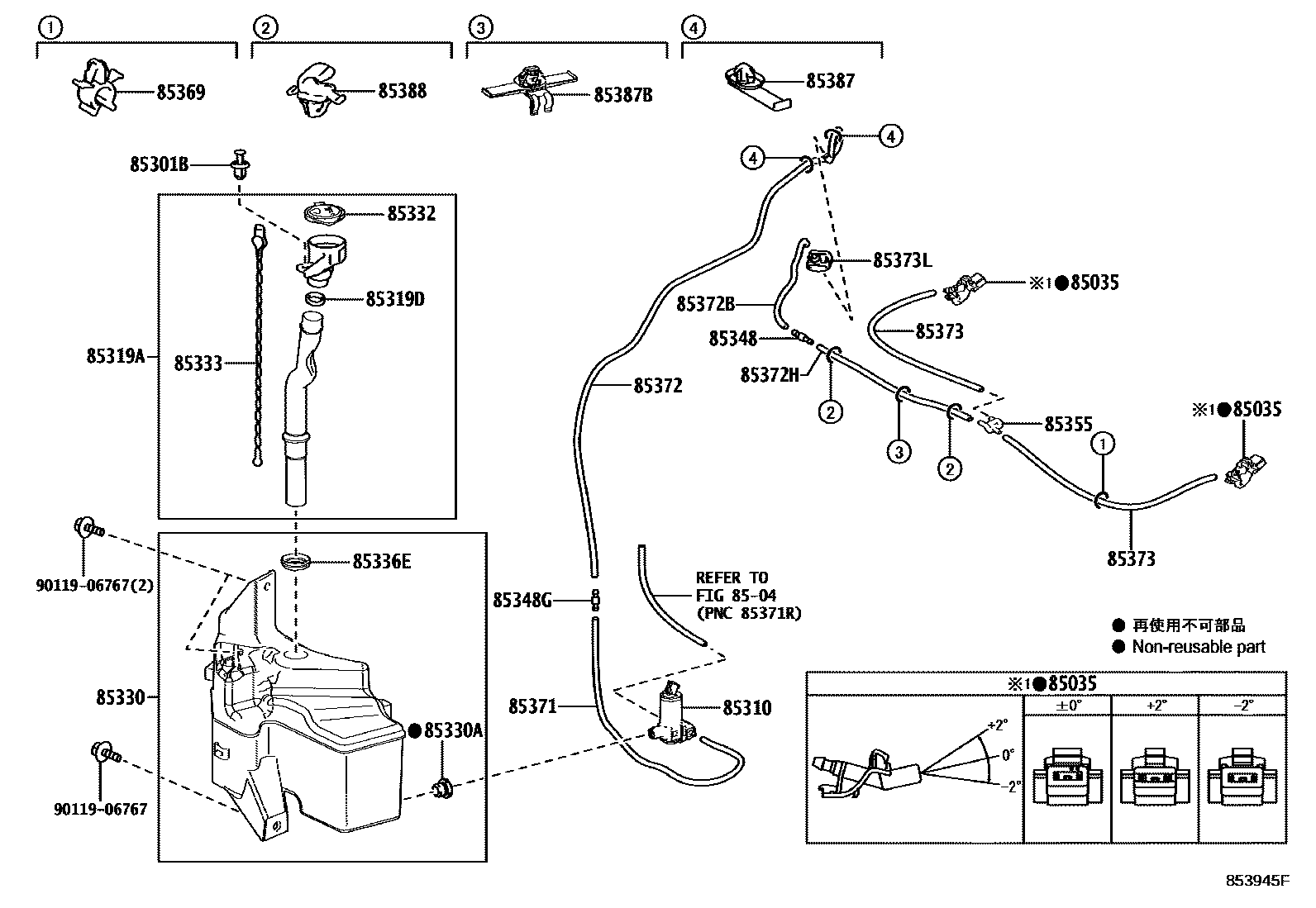8503 — WINDSHIELD WASHER