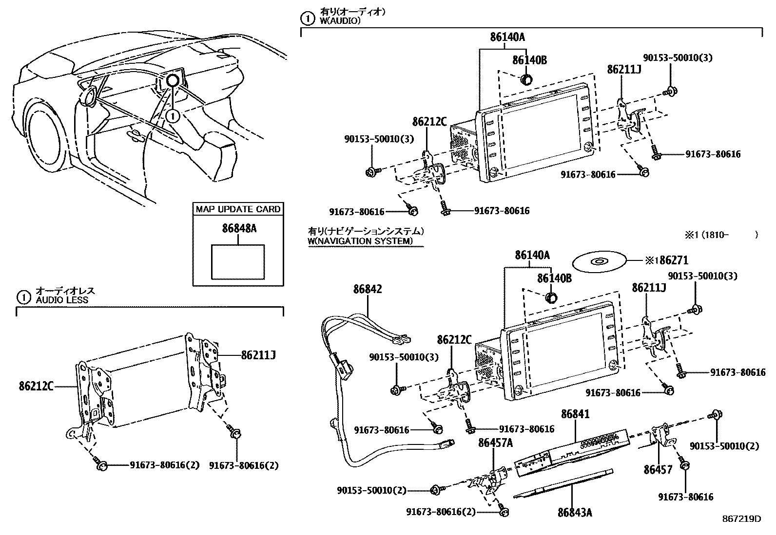 8603 — NAVIGATION & FRONT MONITOR DISPLAY