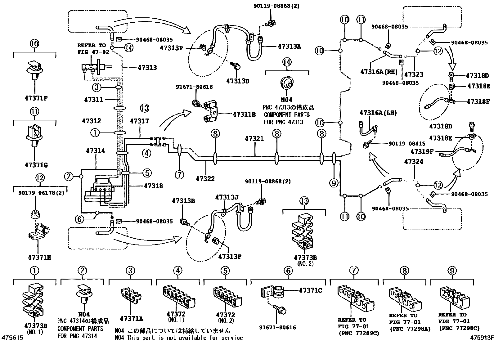 4708 — BRAKE TUBE & CLAMP
