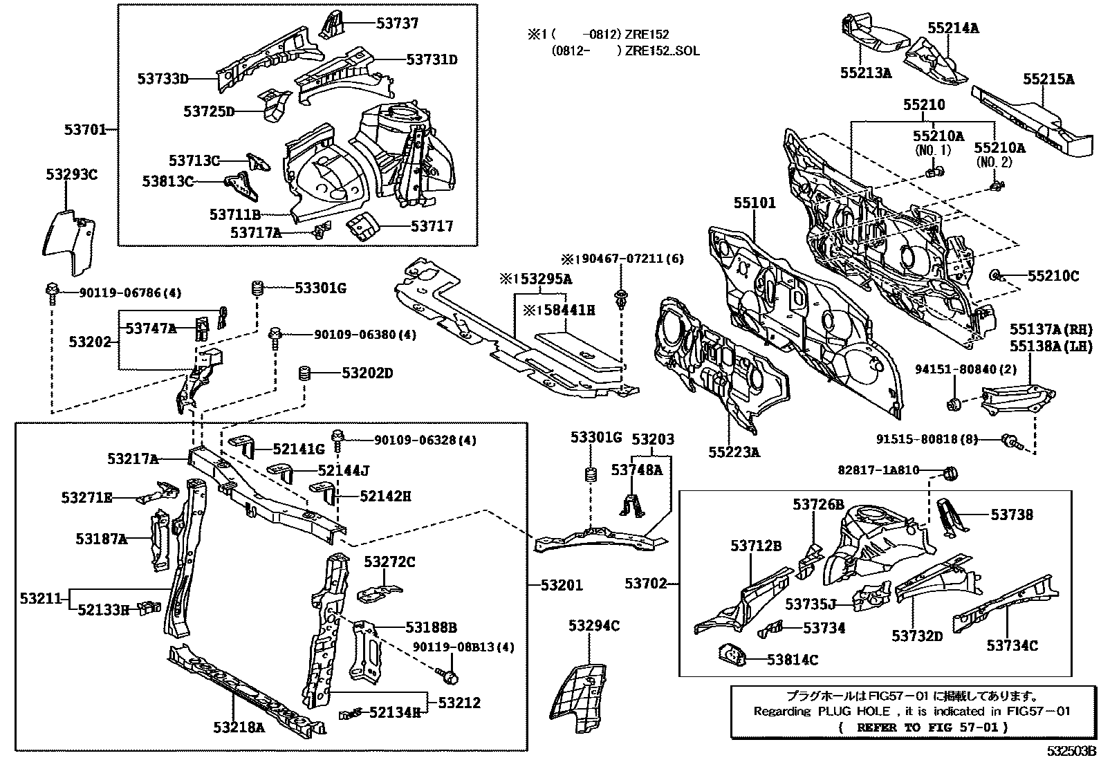 5304 — FRONT FENDER APRON & DASH PANEL