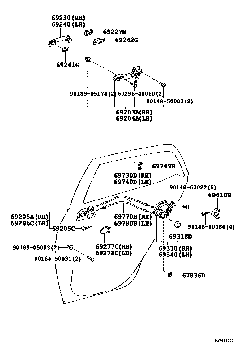 6706 — REAR DOOR LOCK & HANDLE