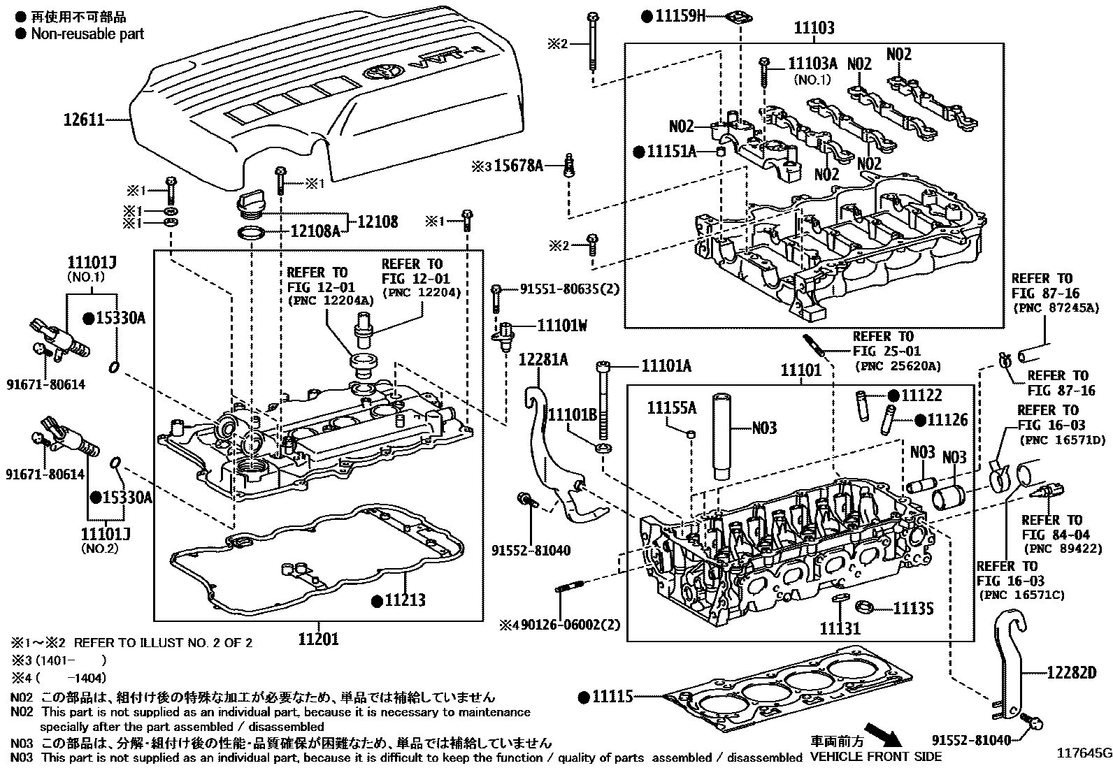 1104 — CYLINDER HEAD