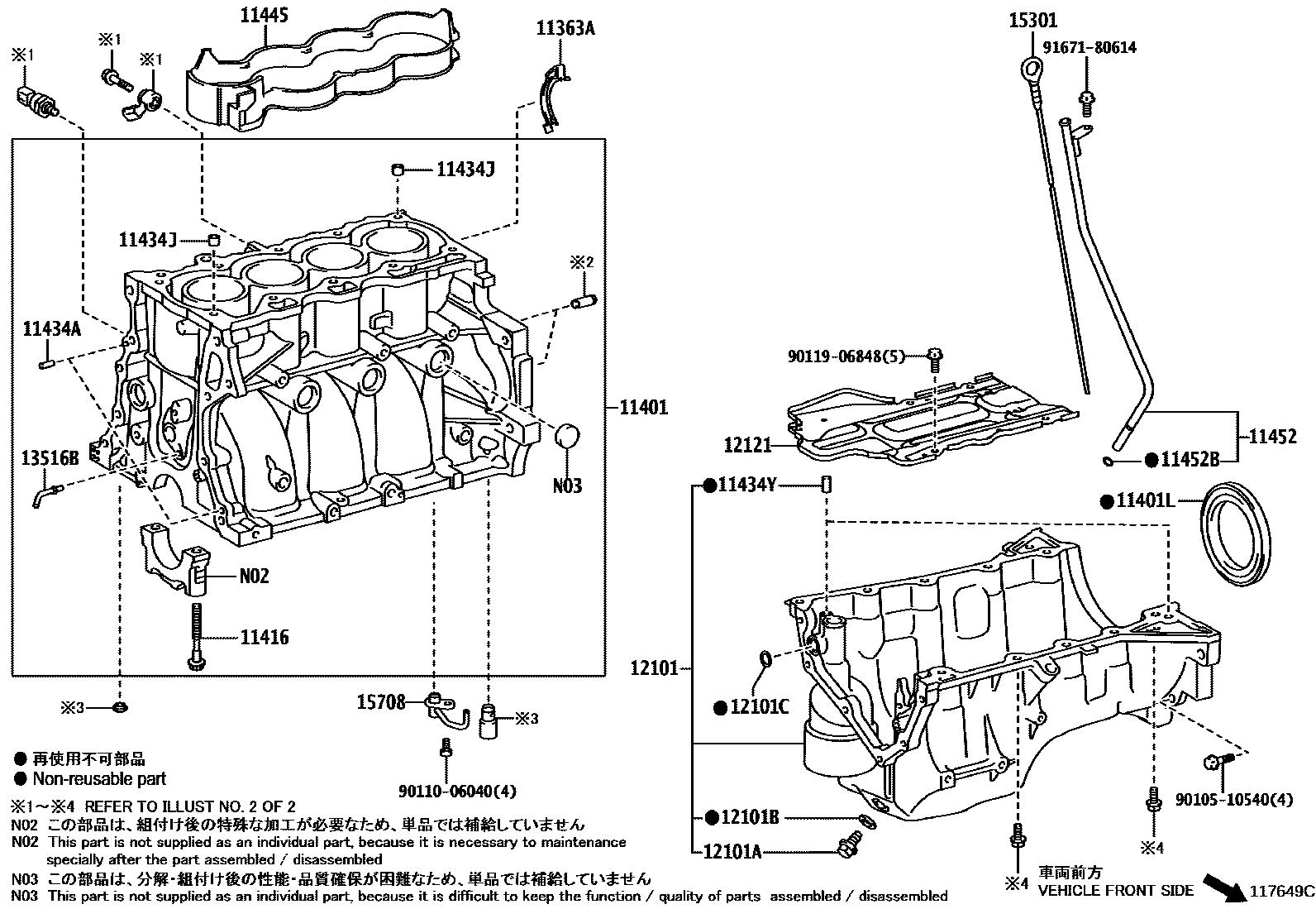 1105 — CYLINDER BLOCK