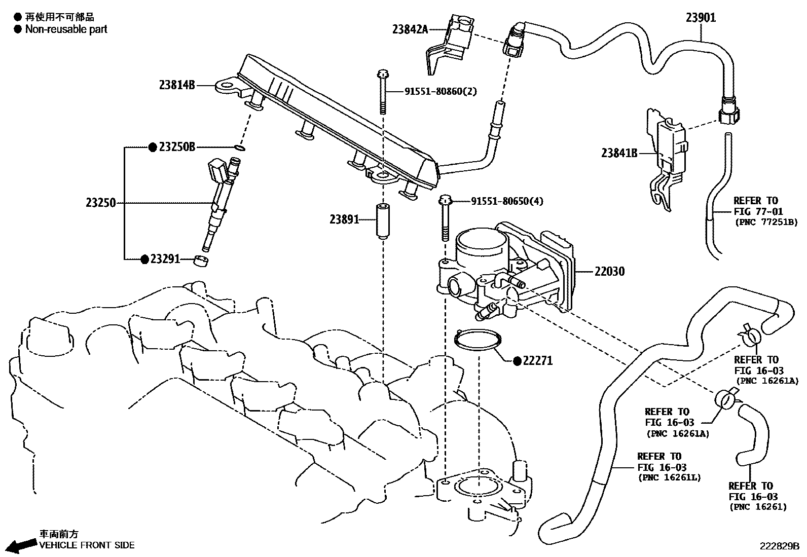 2211 — FUEL INJECTION SYSTEM