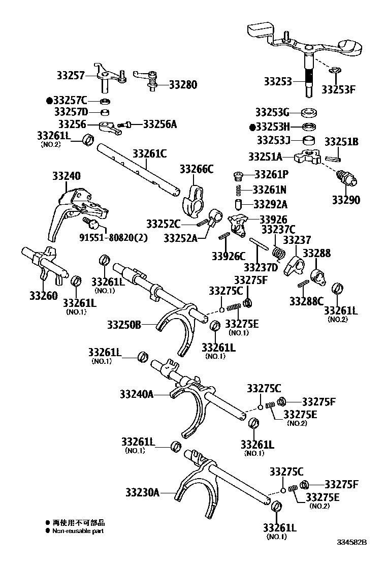 3307 — GEAR SHIFT FORK & LEVER SHAFT (MTM)