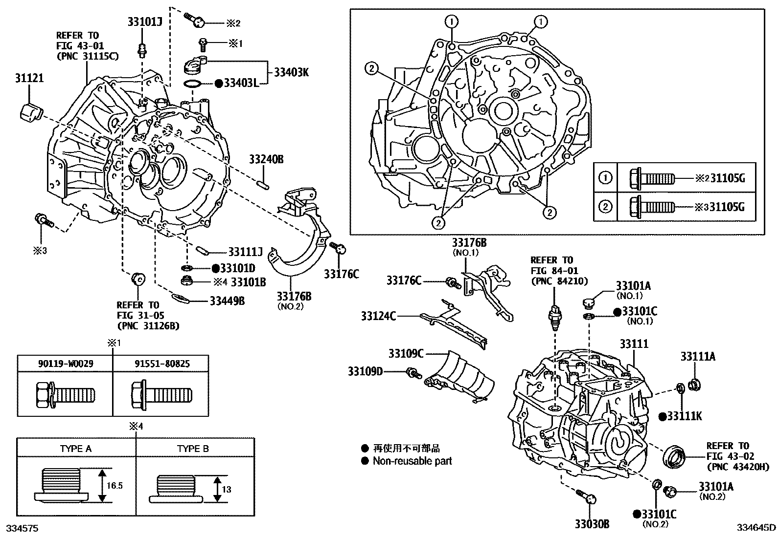 3302 — CLUTCH HOUSING & TRANSMISSION CASE (MTM)