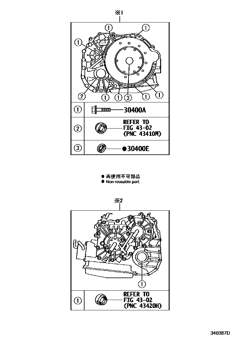 3401 — TRANSAXLE ASSY(CVT)