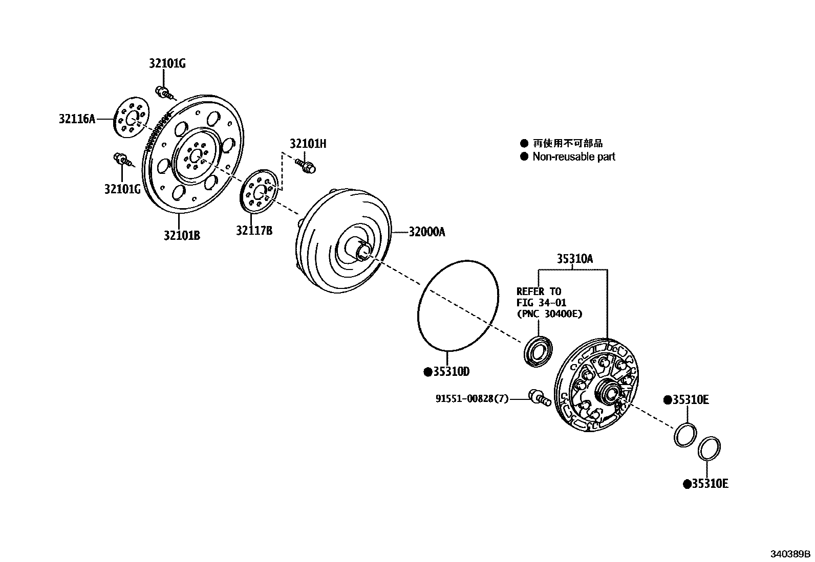 3402 — TORQUE CONVERTER, FRONT OIL PUMP(CVT)