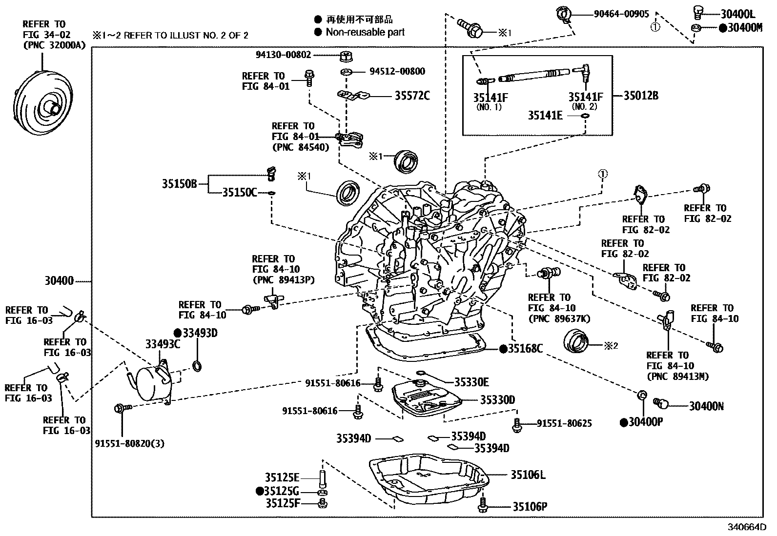 3401 — TRANSAXLE ASSY(CVT)