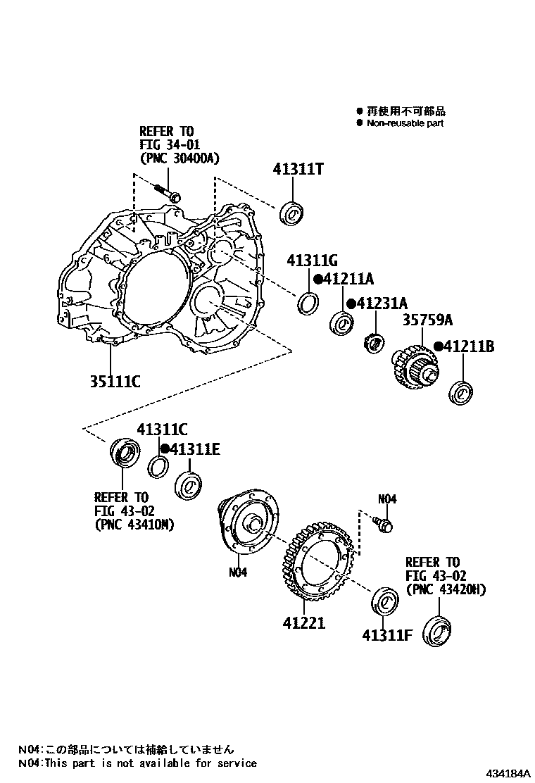4301 — FRONT AXLE HOUSING & DIFFERENTIAL