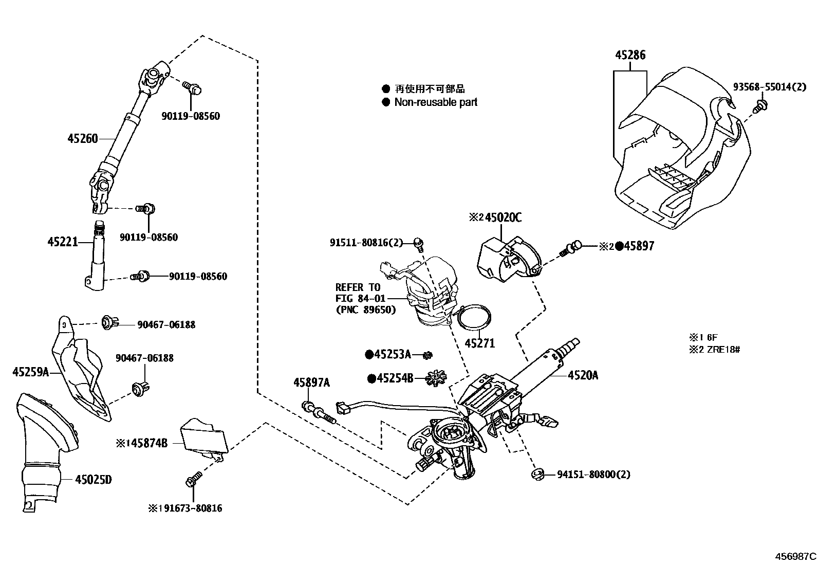 4501 — STEERING COLUMN & SHAFT