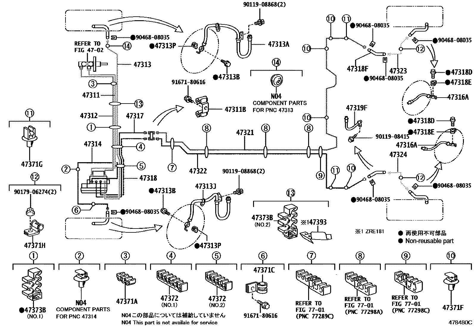 4708 — BRAKE TUBE & CLAMP