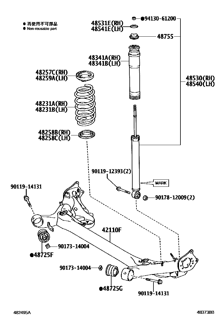 4804 — REAR SPRING & SHOCK ABSORBER