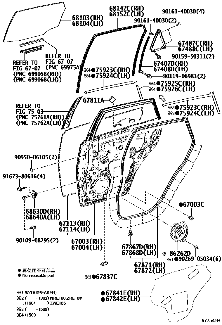 6705 — REAR DOOR PANEL & GLASS