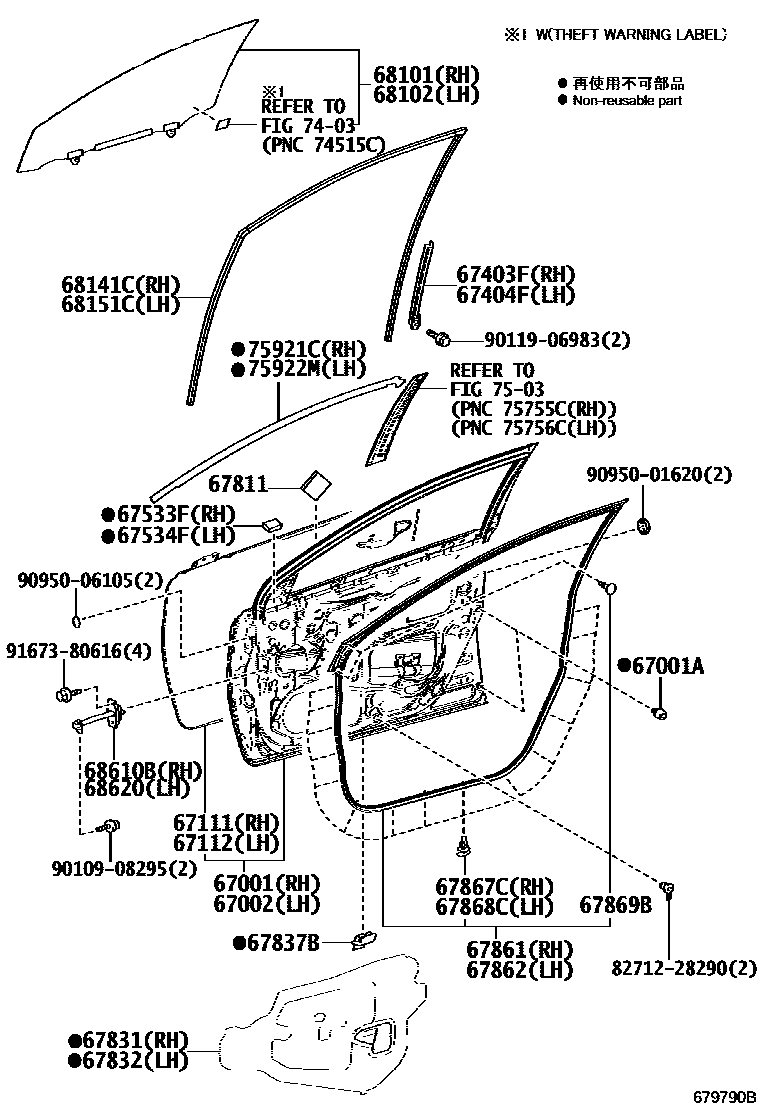 6701 — FRONT DOOR PANEL & GLASS