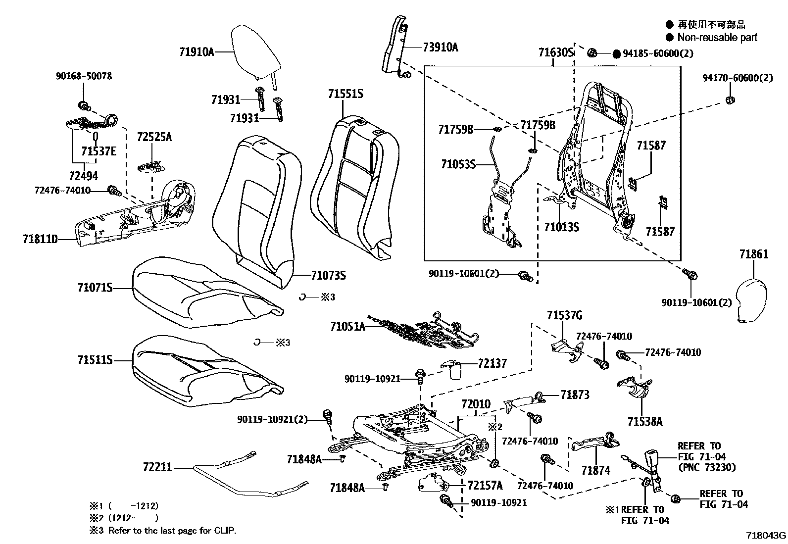 7101 — FRONT SEAT & SEAT TRACK
