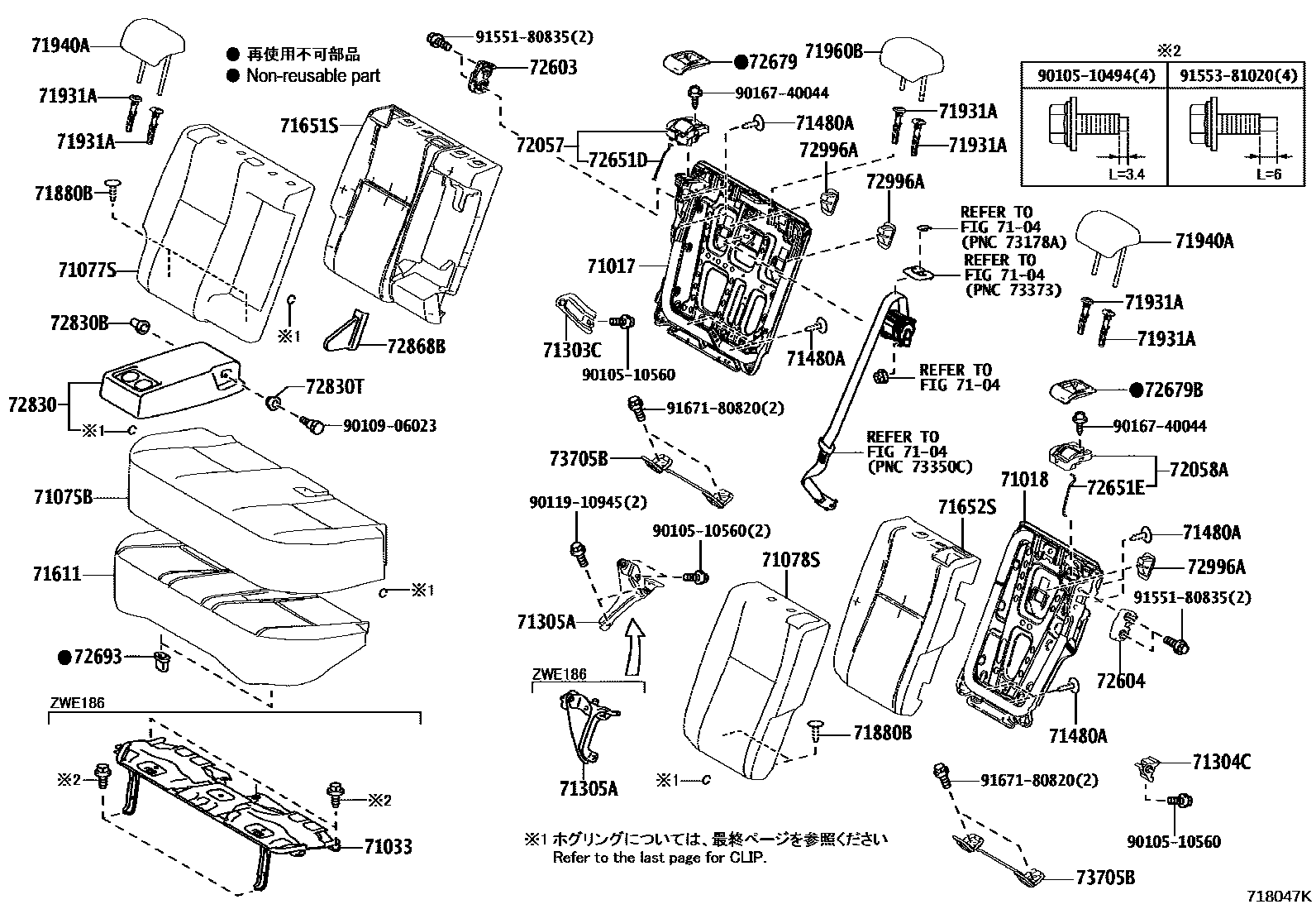 7102 — REAR SEAT & SEAT TRACK