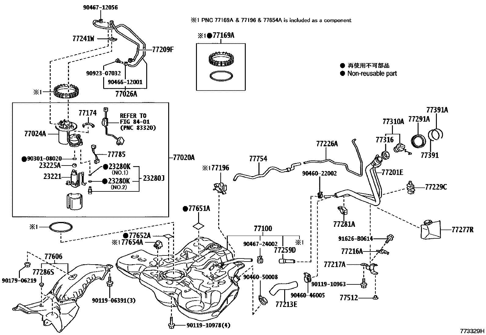 7701 — FUEL TANK & TUBE