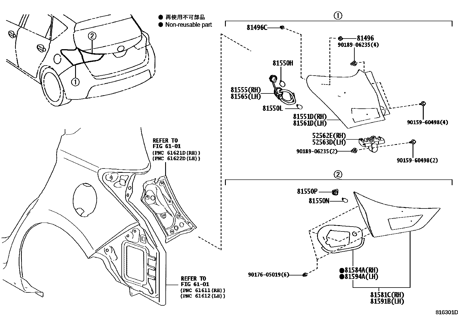 8111 — REAR COMBINATION LAMP