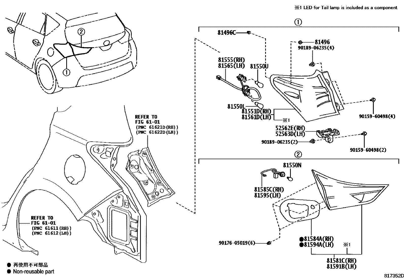 8111 — REAR COMBINATION LAMP