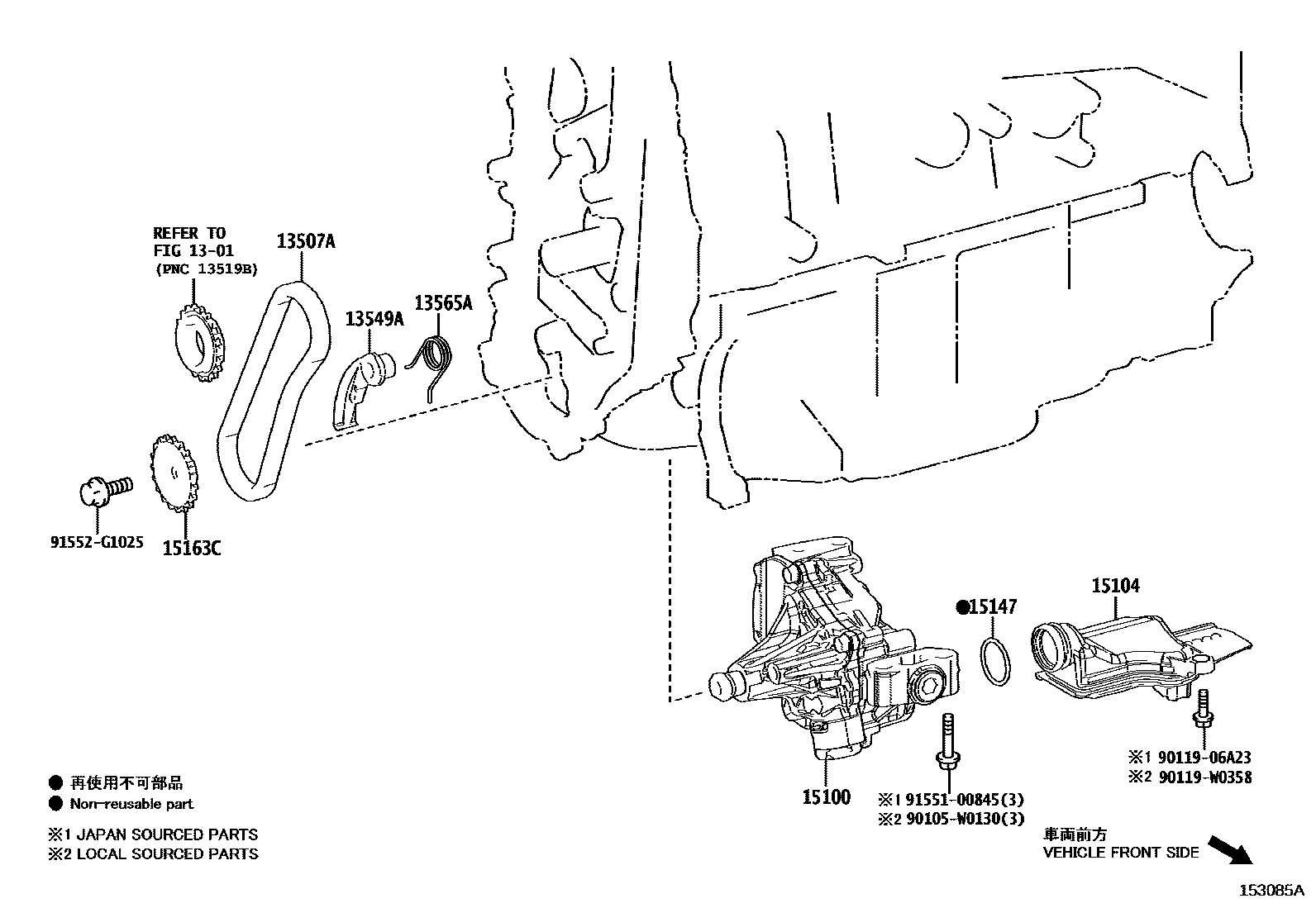 1501 — ENGINE OIL PUMP