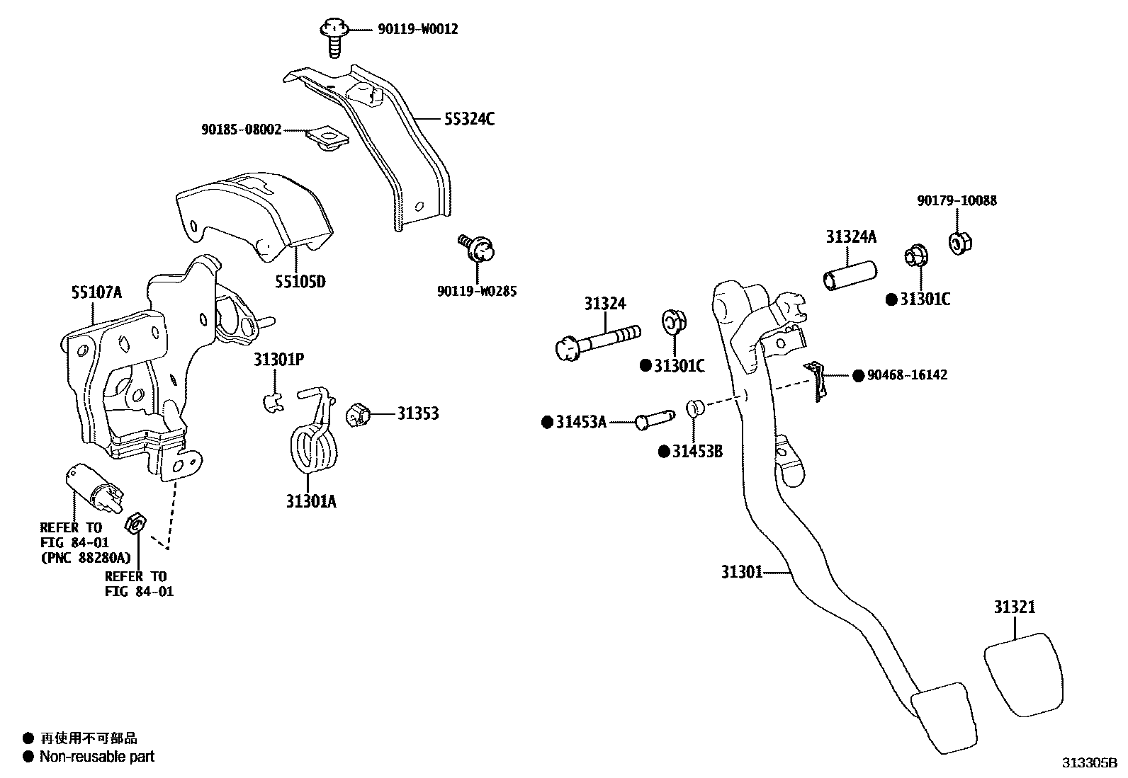 3102 — CLUTCH PEDAL & FLEXIBLE HOSE