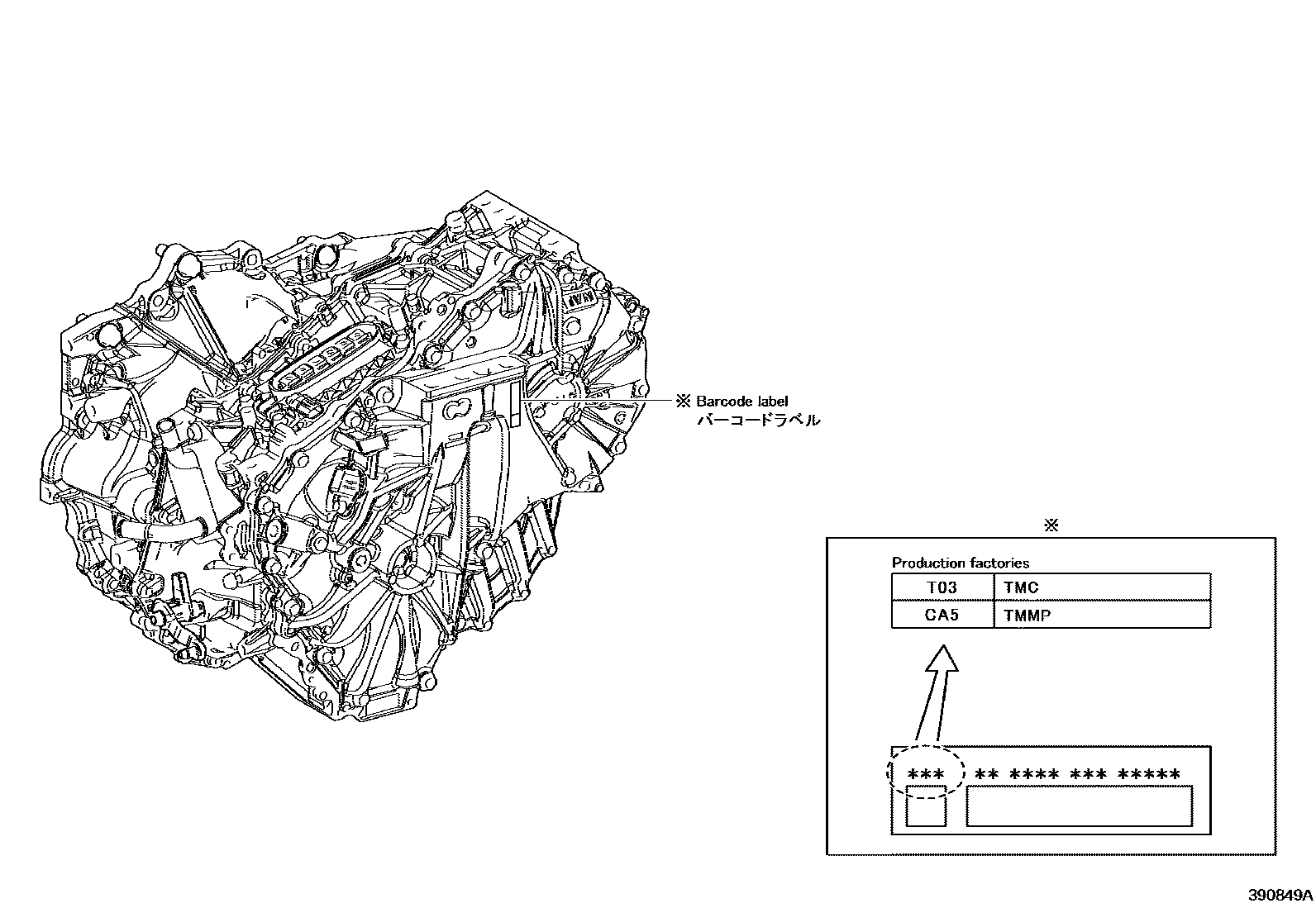 3901 — TRANSAXLE ASSY(HEV OR BEV OR FCEV)