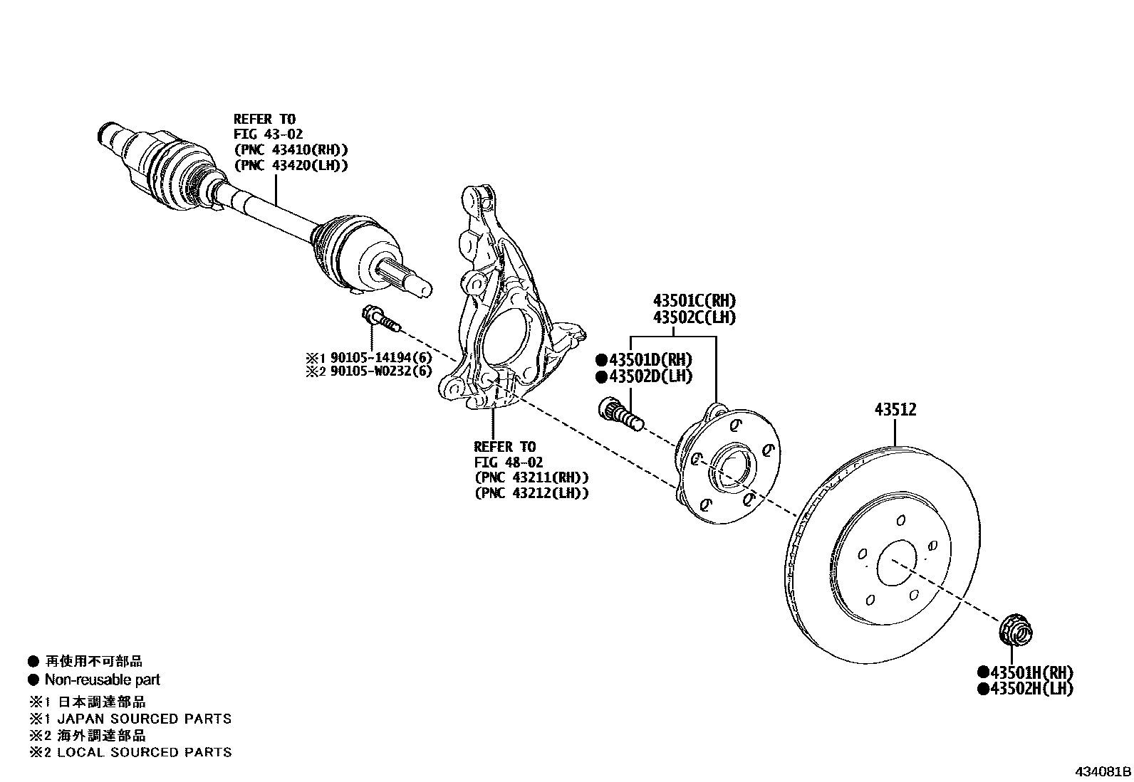 4303 — FRONT AXLE HUB