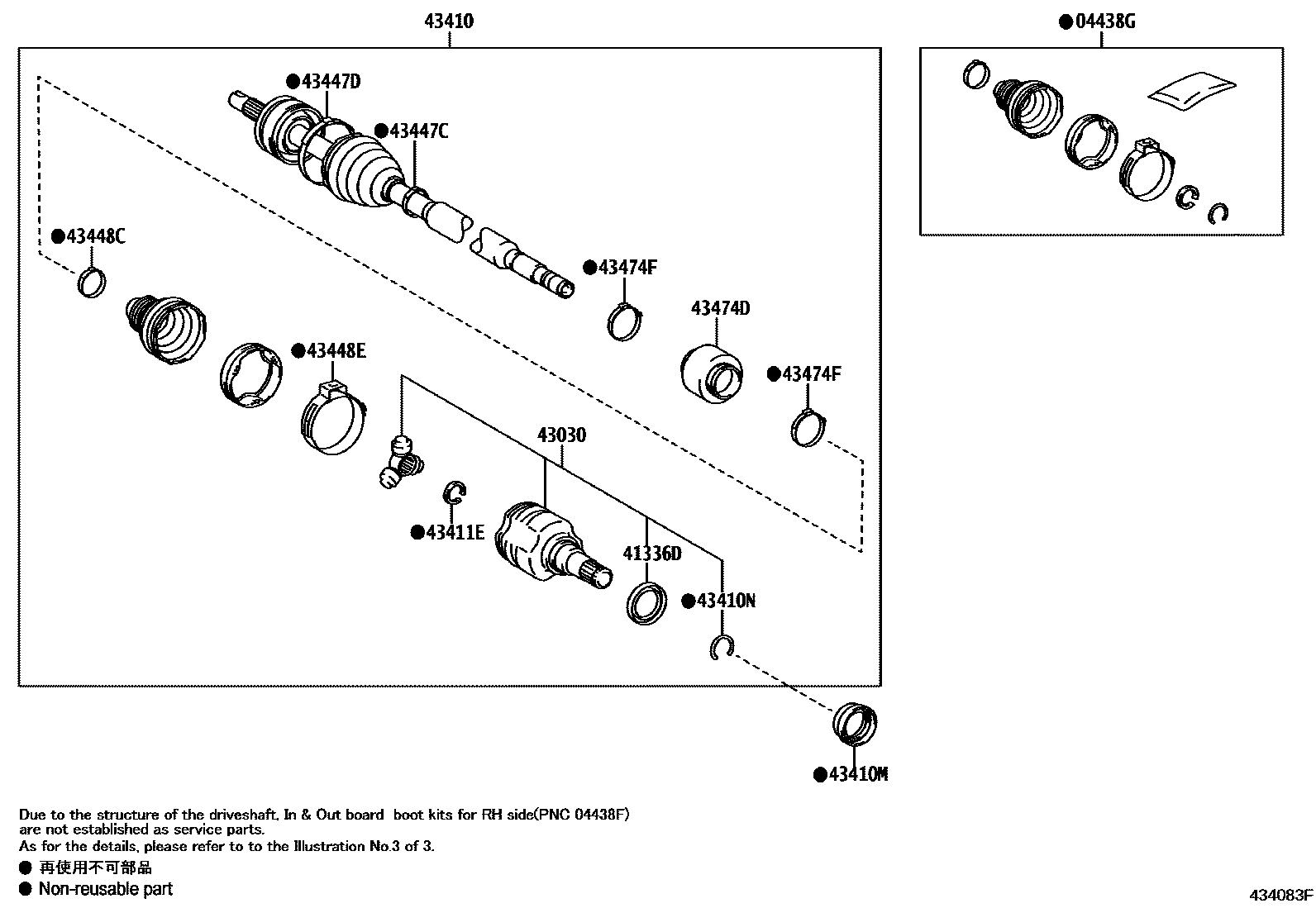 4302 — FRONT DRIVE SHAFT