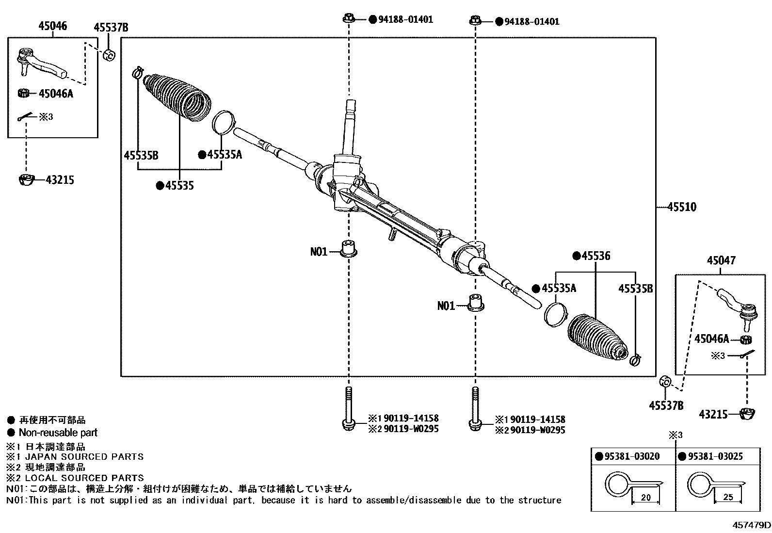 4505 — FRONT STEERING GEAR & LINK