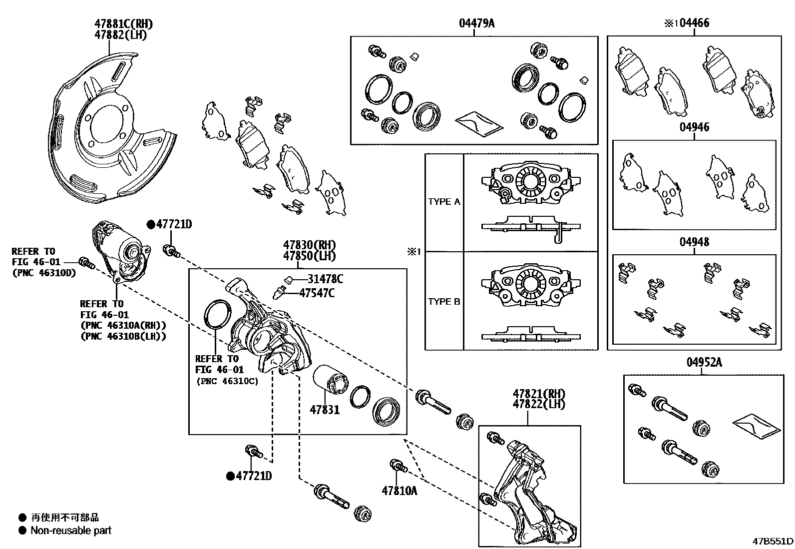 4707 — REAR DISC BRAKE CALIPER & DUST COVER