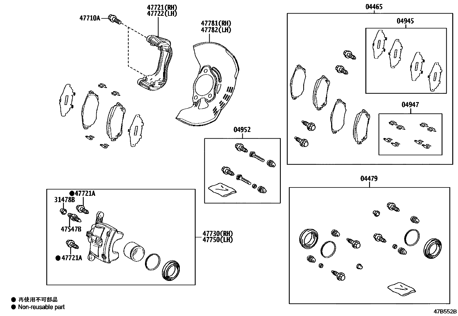 4705 — FRONT DISC BRAKE CALIPER & DUST COVER