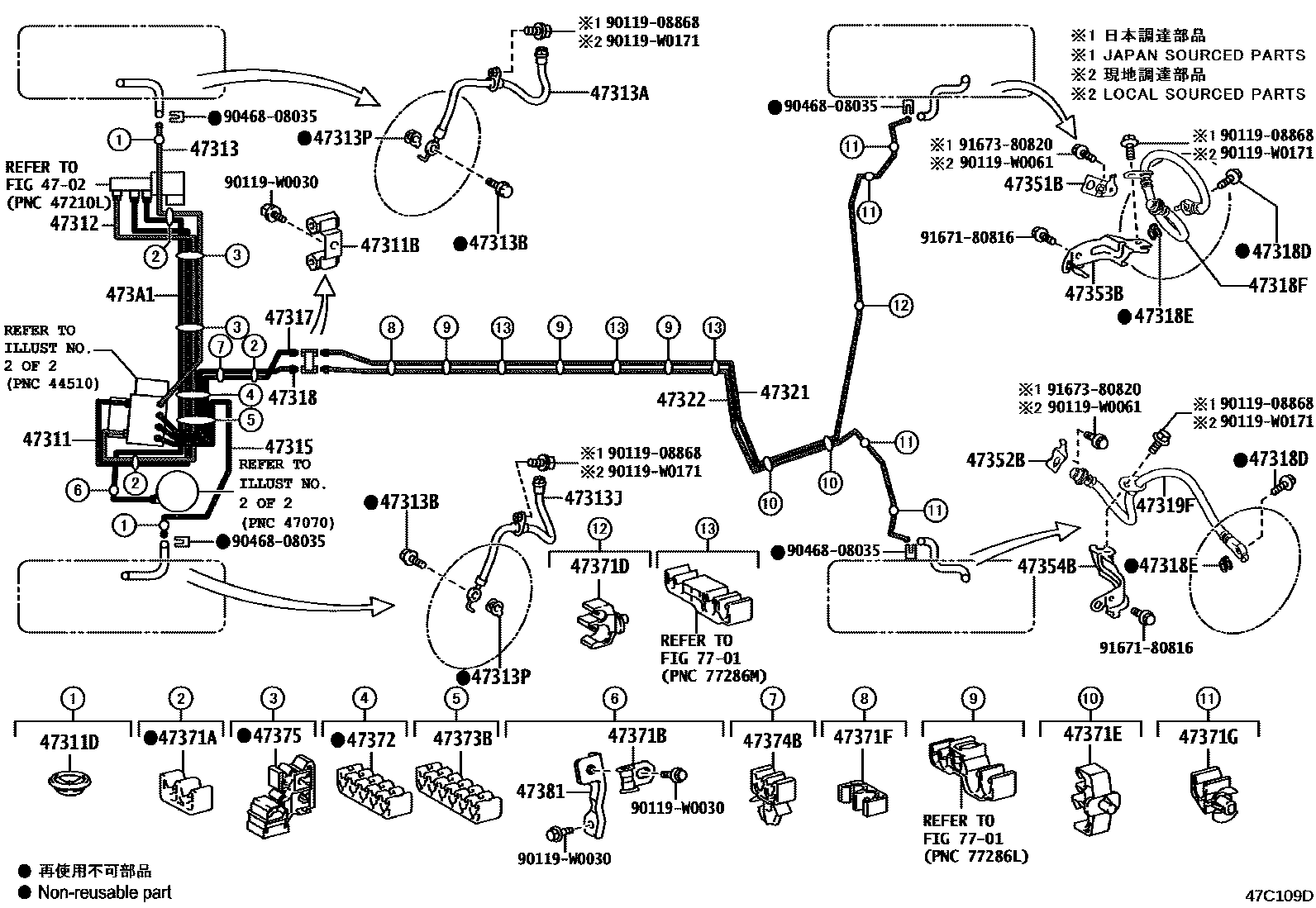 4708 — BRAKE TUBE & CLAMP